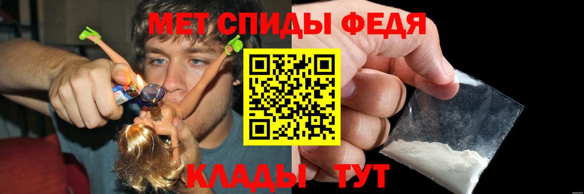 OMG ТОР  АМФЕТАМИН  Ревда  Вход с VPN  Амфетамин Розовый 