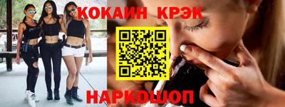 гашишное масло Пенза