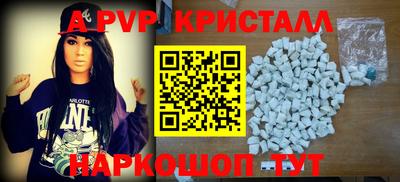 бошки Партизанск