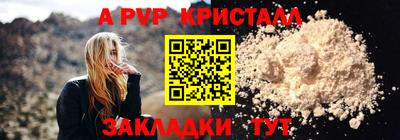 гашишное масло Пенза