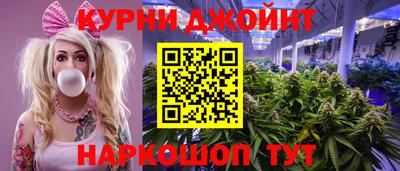 гашишное масло Пенза