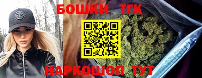 гашишное масло Пенза