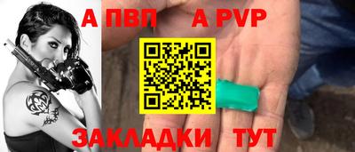 бошки Партизанск