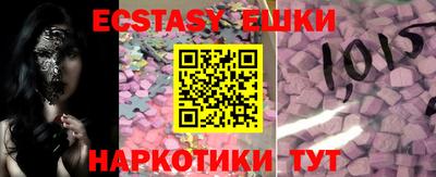 гашишное масло Пенза