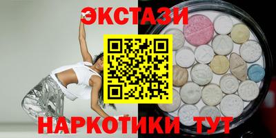 гашишное масло Пенза