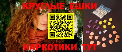 бошки Партизанск