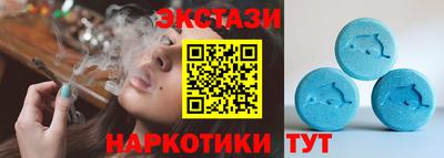 ECSTASY Первоуральск