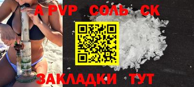 гашишное масло Пенза