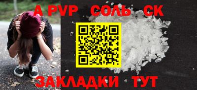 бошки Партизанск