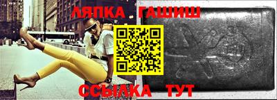 бошки Партизанск