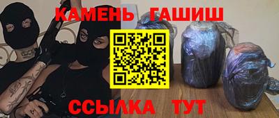 бошки Партизанск