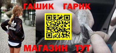 гашишное масло Пенза