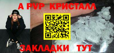 бошки Партизанск