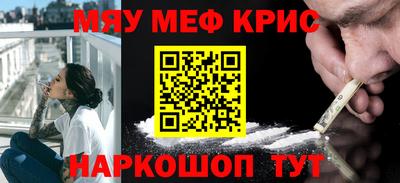 гашишное масло Пенза