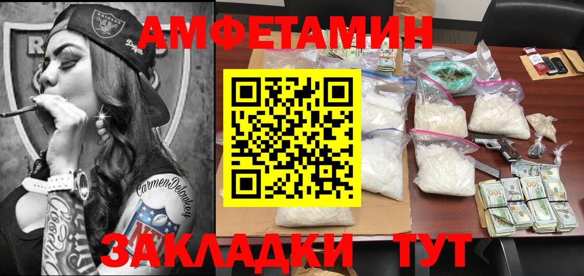 Ревда  МЕТАМФЕТАМИН  Вход с VPN  МЕТАМФЕТАМИН Декстрометамфетамин 99.9% 