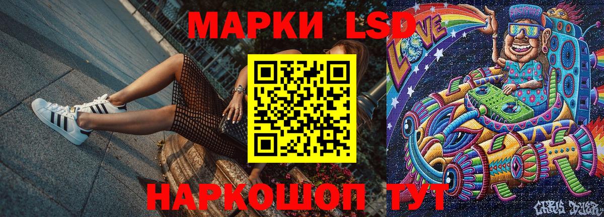 Ревда  Марки 25I-NBOMe 1,5мг  Марки N-bome  Вход с VPN 