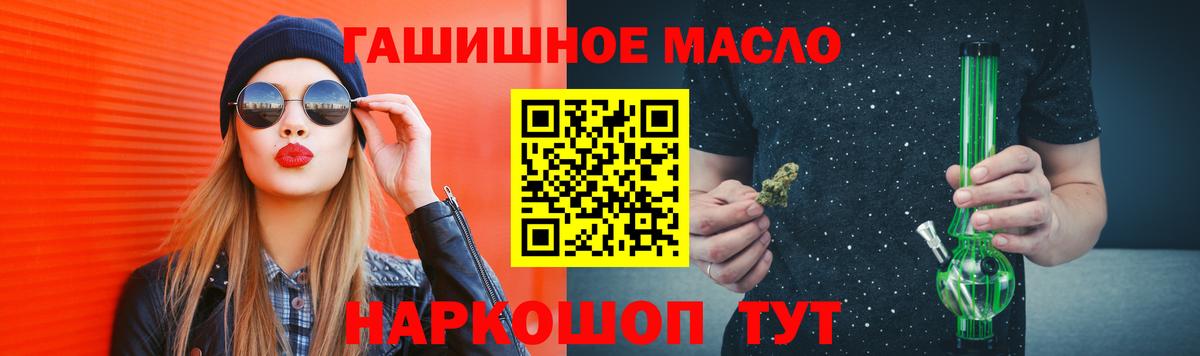 Дистиллят ТГК жижа  ТГК Wax  Ревда  MEGA зеркало  Вход с VPN 